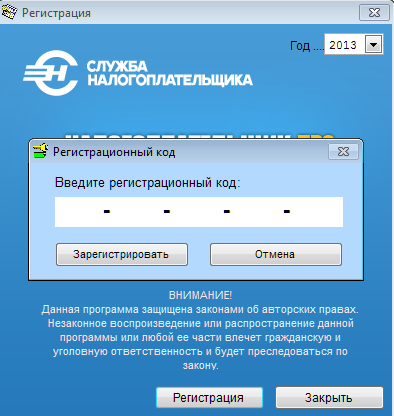 рис. 4-9