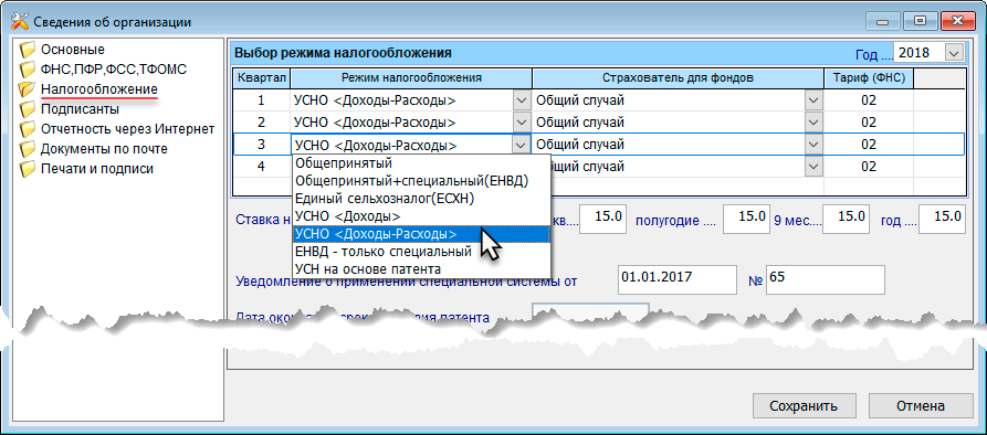 рис. 4-10