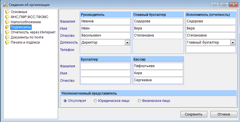 рис. 4-12