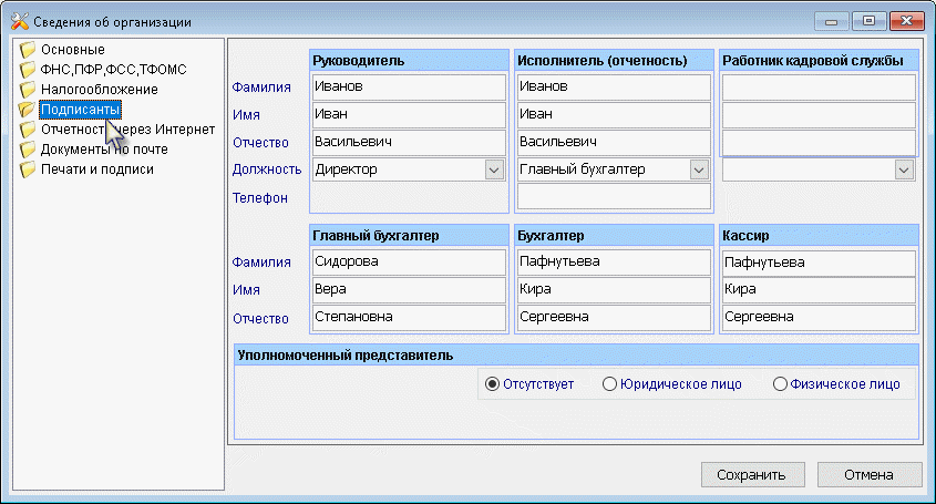 рис. 4-12