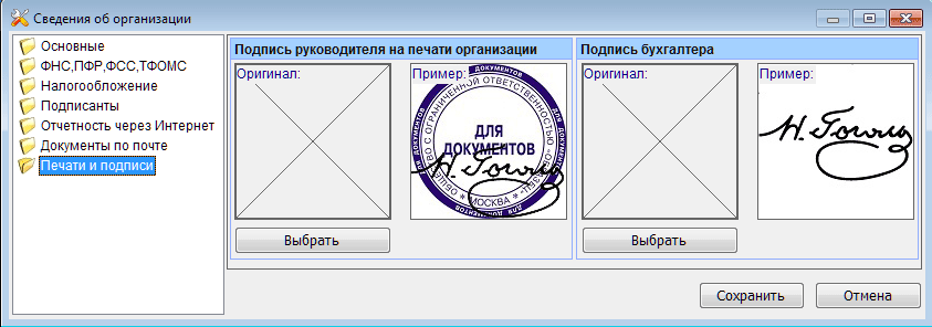 рис. 4-13
