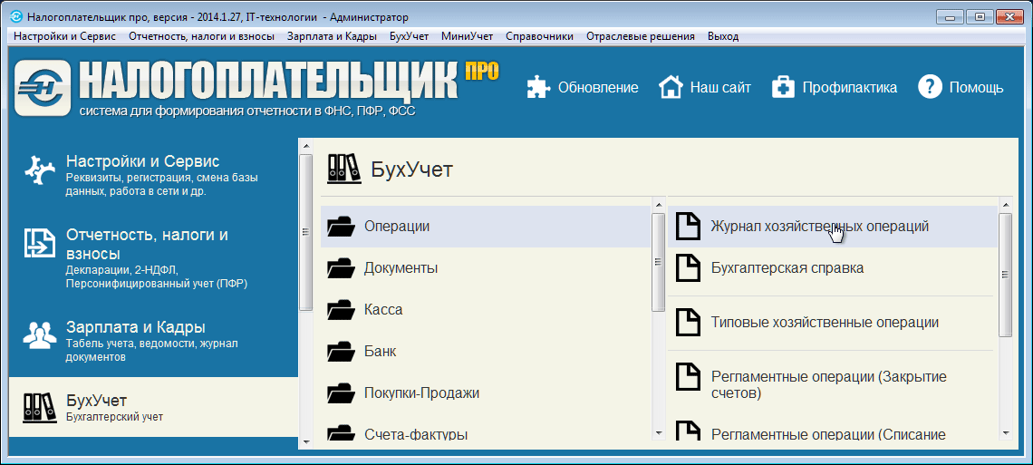 рис. 6-1