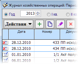 рис. 6-2