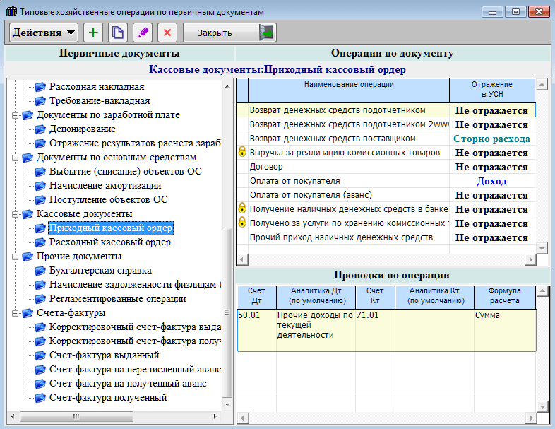 рис. 6-3