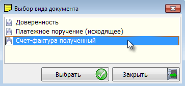 рис. 7-5