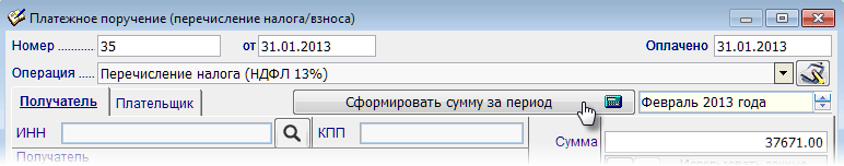 рис. 7-8