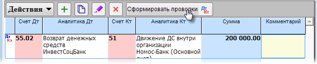 рис. 7-9
