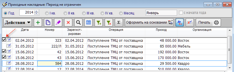 рис. 7-12а
