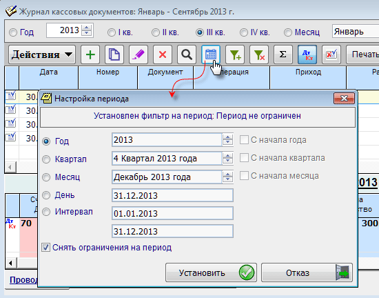 рис. 7-14
