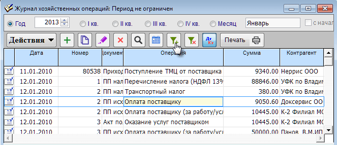 рис. 7-15