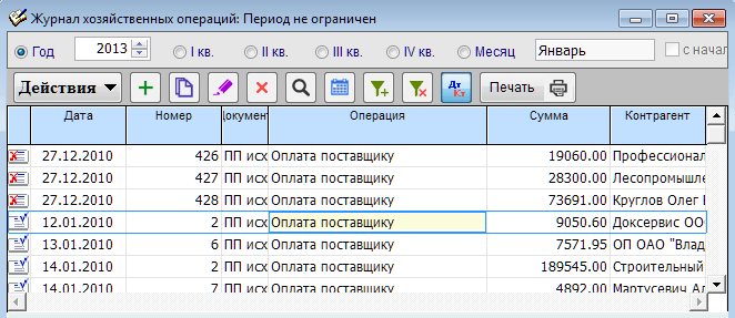 рис. 7-16