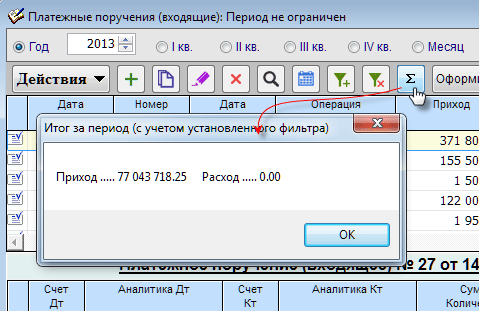 рис. 7-17