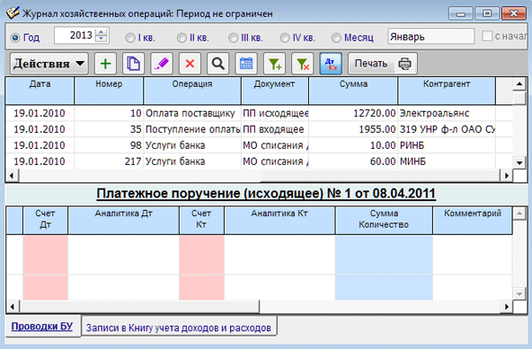 рис. 7-20