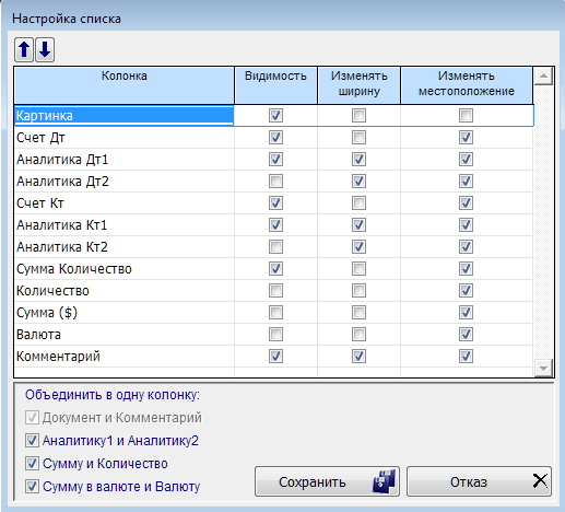 рис. 7-23