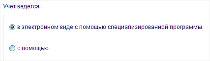 рис. 7-25