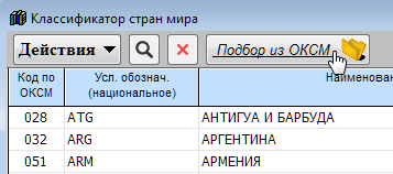 рис. 7-33