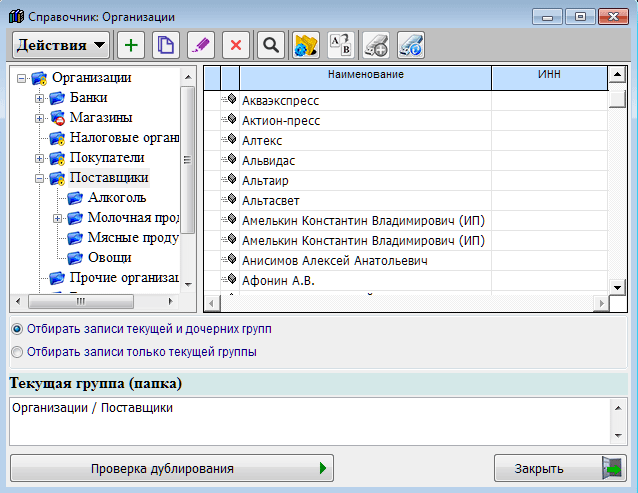 рис. 7-35