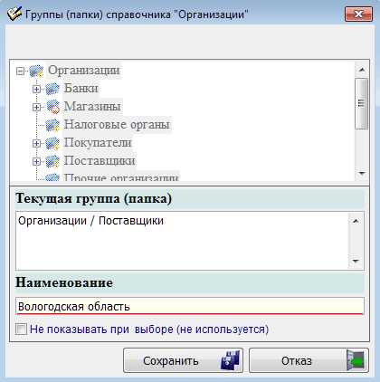 рис. 7-36