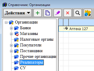 рис. 7-40