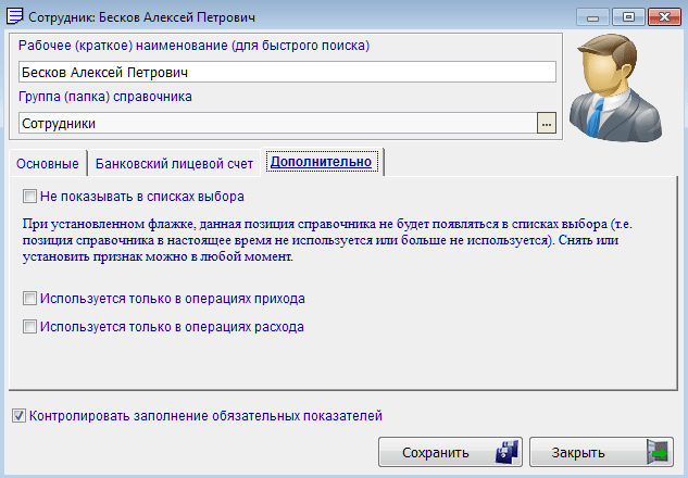 рис. 8-7