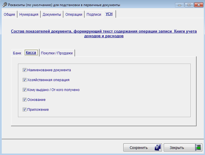 рис. 8-28
