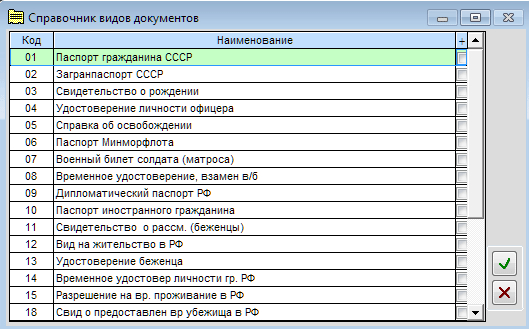 рис. 8-31