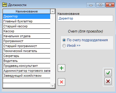 рис. 8-32