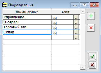 рис. 8-33