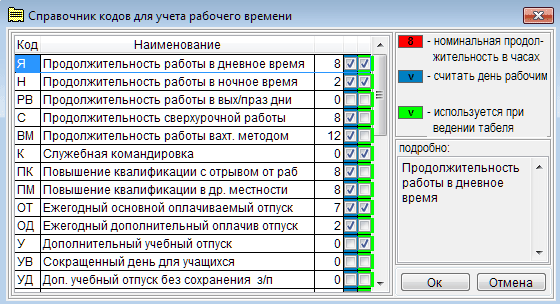 рис. 8-34