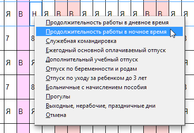 рис. 8-35