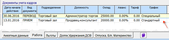 рис. 8-39