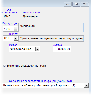 рис. 8-45