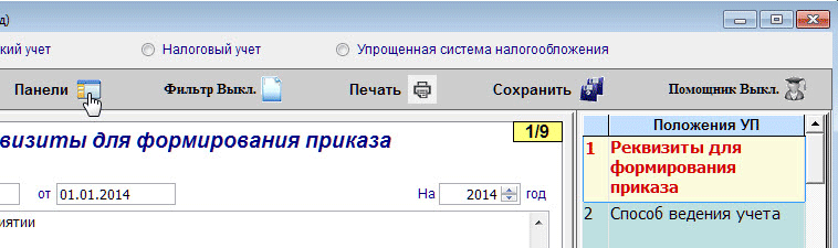 рис. 1-3