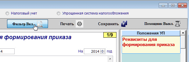 рис. 1-4