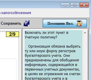 рис. 1-5