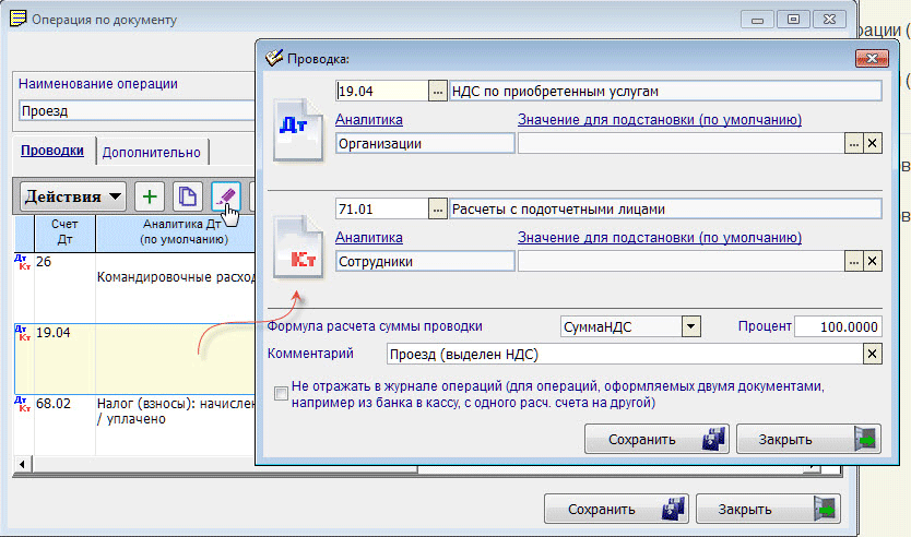 Рис. 3-5