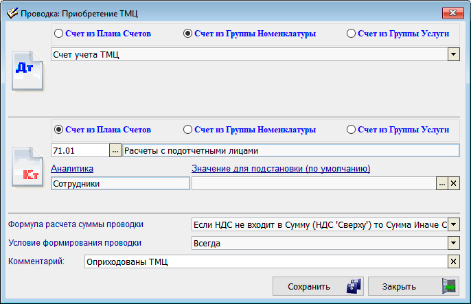Рис. 3-8