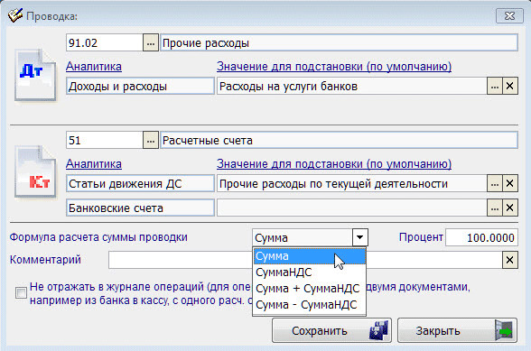 Рис. 3-8