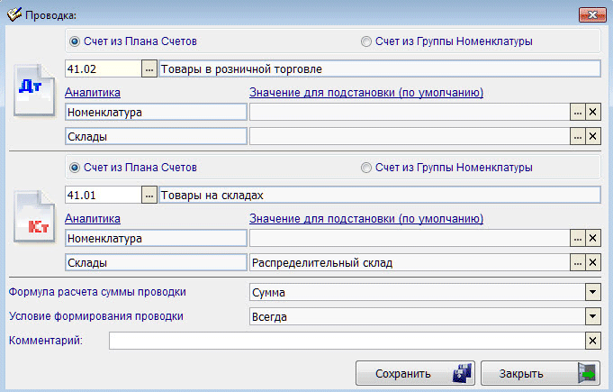 Рис. 3-11