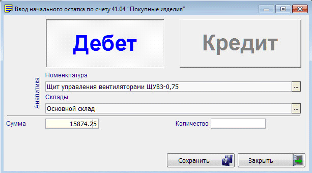 Рис. 4-2