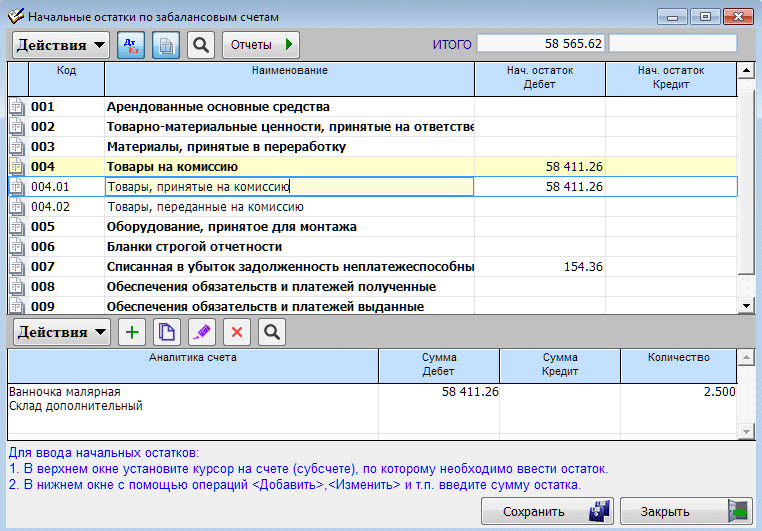 Рис. 4-3