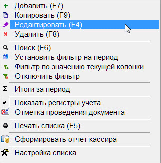 Рис. 1-2