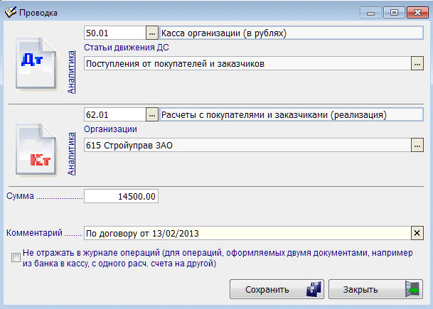 Рис. 1-6