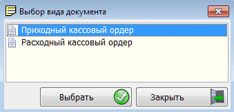 Рис. 1-9