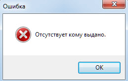 Рис. 1-11