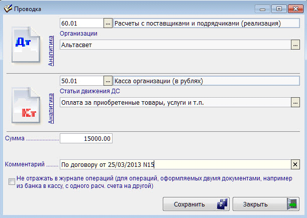 Рис. 1-12