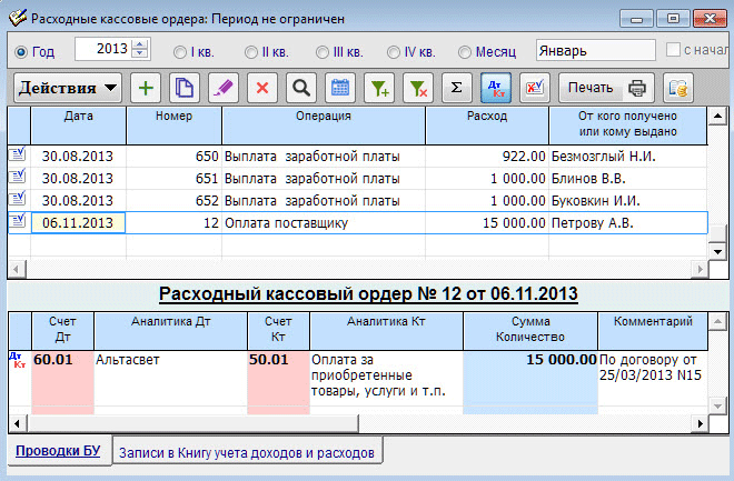 Рис. 1-13