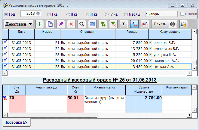 Рис. 1-17