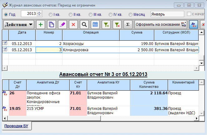 Рис. 1-19