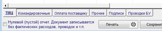 Рис. 1-20